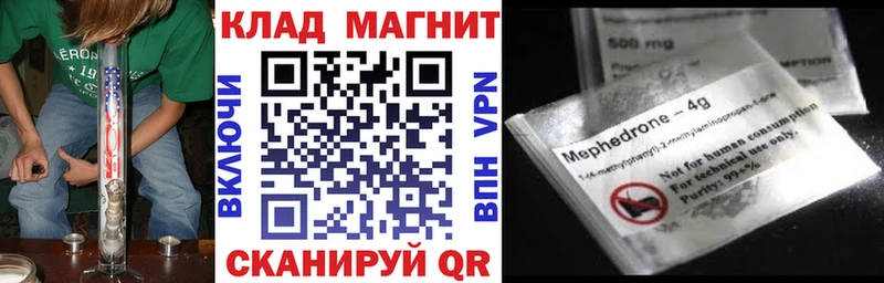 Купить ГАШ  Псилоцибиновые грибы  Меф мяу мяу  Каннабис  Ижевск