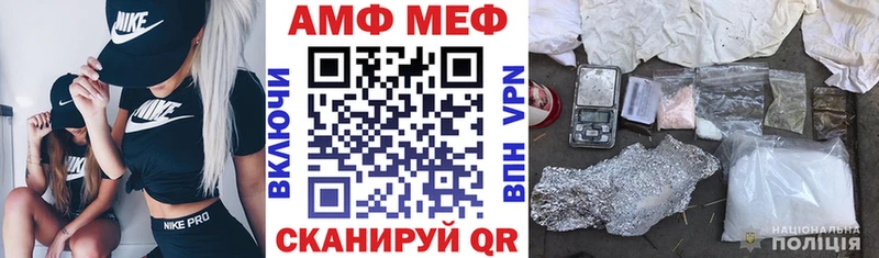 Амфетамин VHQ  Купить закладки  Ижевск 