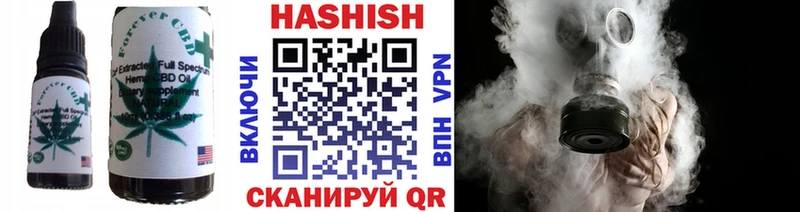 Cannafood конопля  Купить закладки  Ижевск 