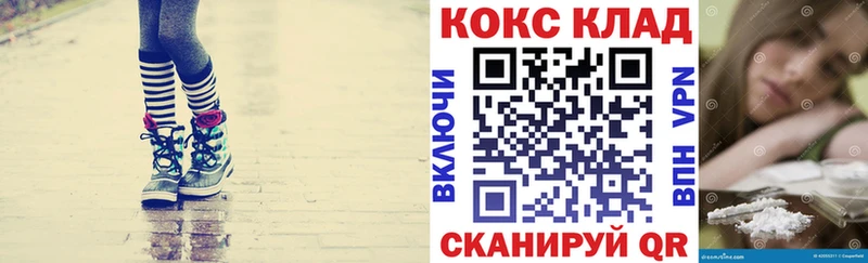 Купить закладки  Ижевск  Кокаин Эквадор 
