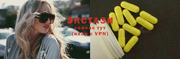 мефедрон Киреевск