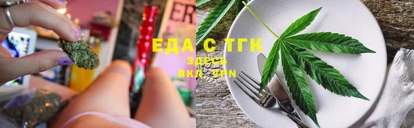 мефедрон Киреевск