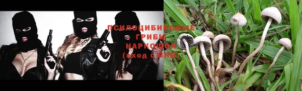 кокаин VHQ Кинешма