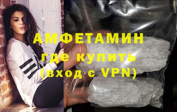кокаин VHQ Кинешма