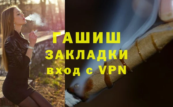кокаин VHQ Кинешма