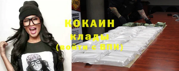 мефедрон Киреевск