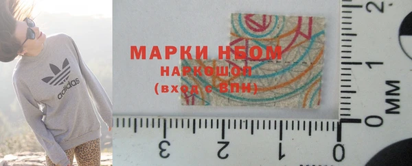 кокаин VHQ Кинешма