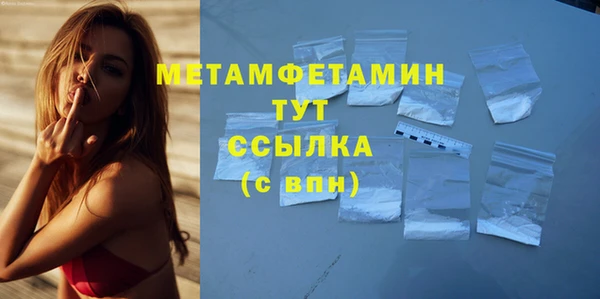 кокаин VHQ Кинешма