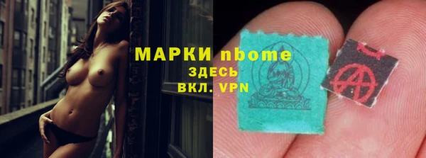 первитин Киренск