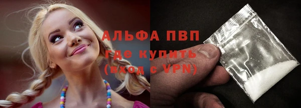 первитин Киренск
