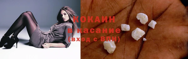 мефедрон Киреевск