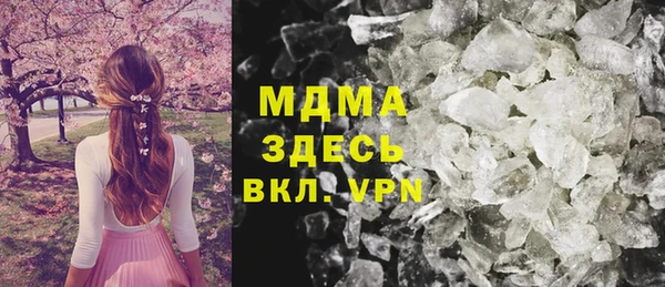 мефедрон Киреевск
