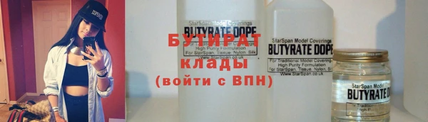 первитин Киренск
