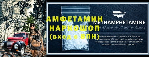 кокаин VHQ Кинешма