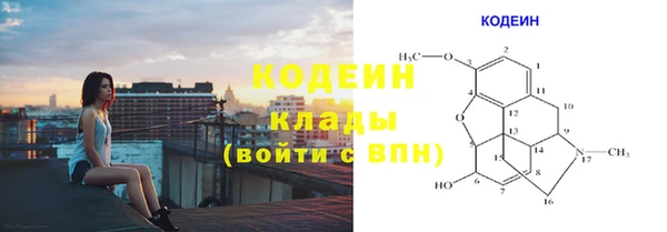 первитин Киренск