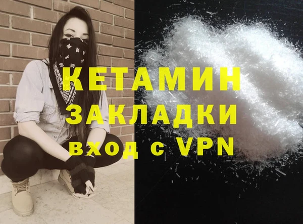 первитин Киренск