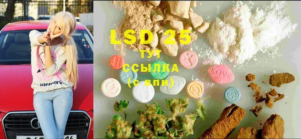мефедрон Киреевск