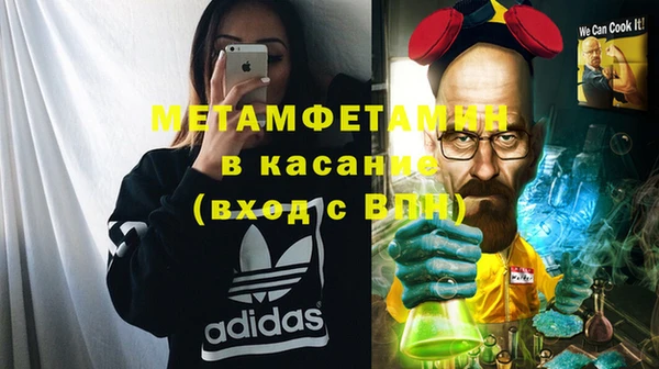 кокаин VHQ Кинешма