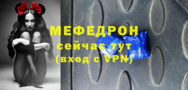 мефедрон Киреевск