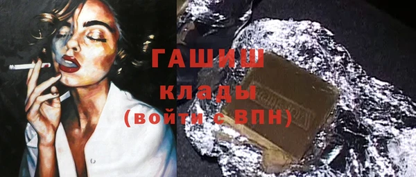 первитин Киренск
