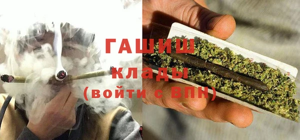 кокаин VHQ Кинешма