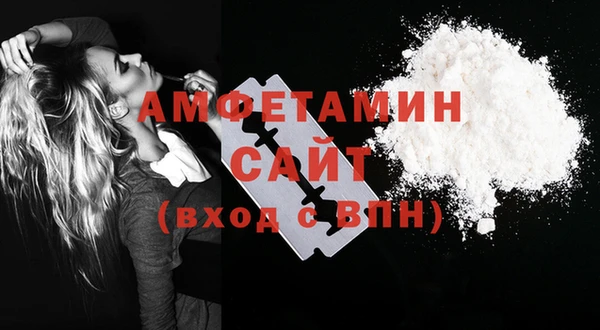 первитин Киренск