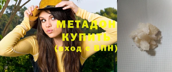 мефедрон Киреевск