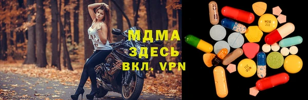 первитин Киренск