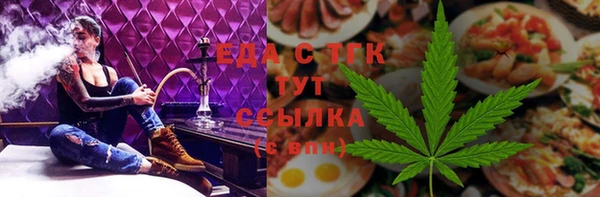 первитин Киренск