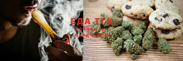 мефедрон Киреевск