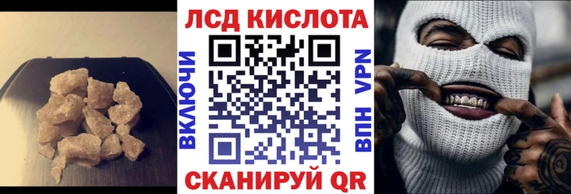 Купить  Ижевск  LSD-25 экстази ecstasy 