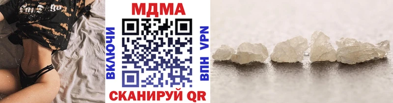 Купить  Ижевск  МДМА Molly 