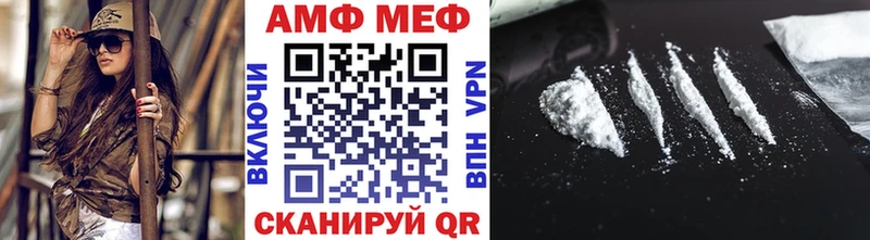 Купить где  Ижевск  МЕТАМФЕТАМИН мет 