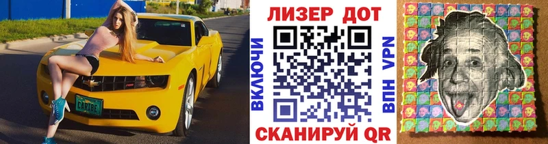 Купить  Ижевск  Марки N-bome 1500мкг 